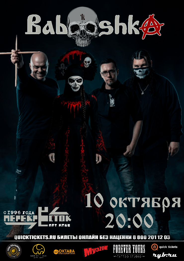 Babooshka