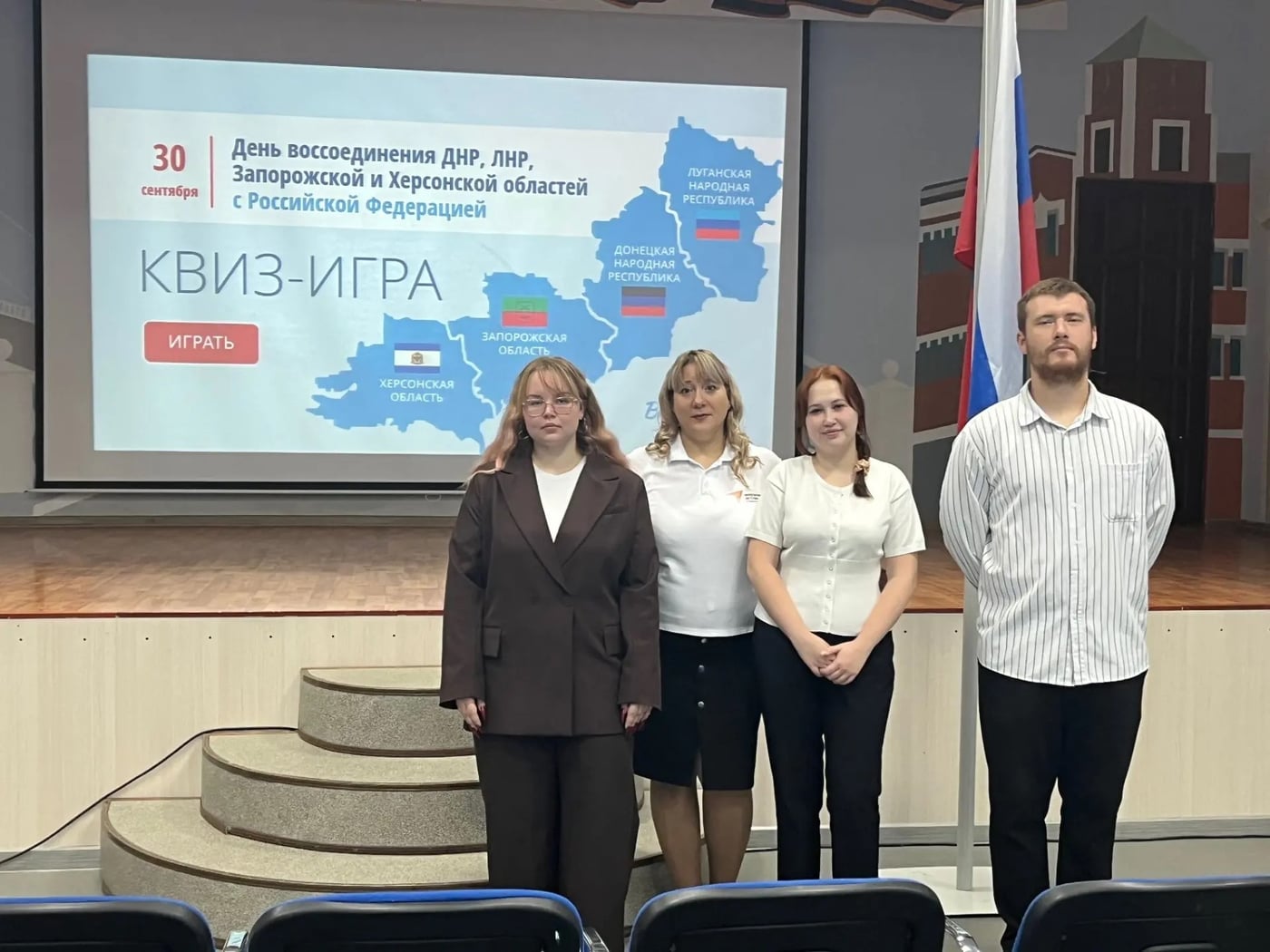 30 сентября - День воссоединения Донецкой Народной Республики…