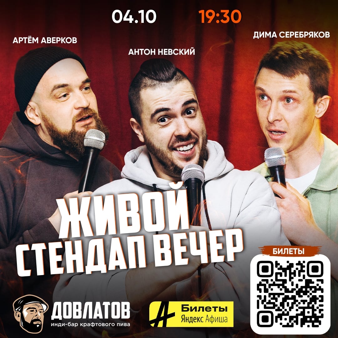 ТРИ КЛАССНЫХ КОМИКА 4 ОКТЯБРЯ