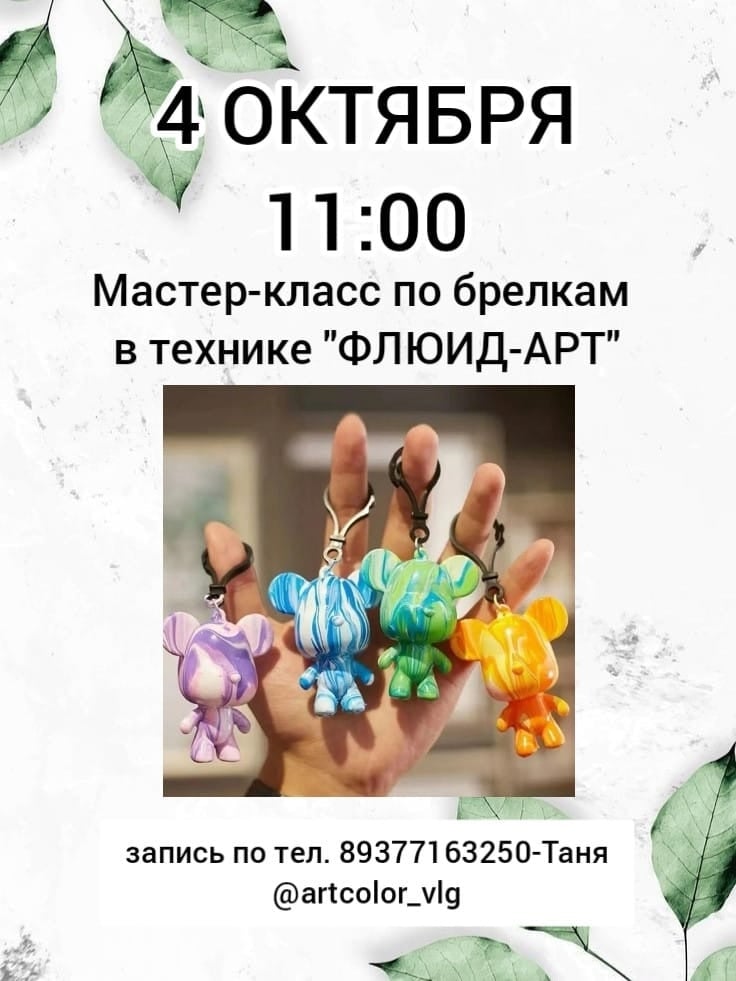 00 в кофейню " GREEN HOUSE " ( ул. Пархоменко,5 ) на