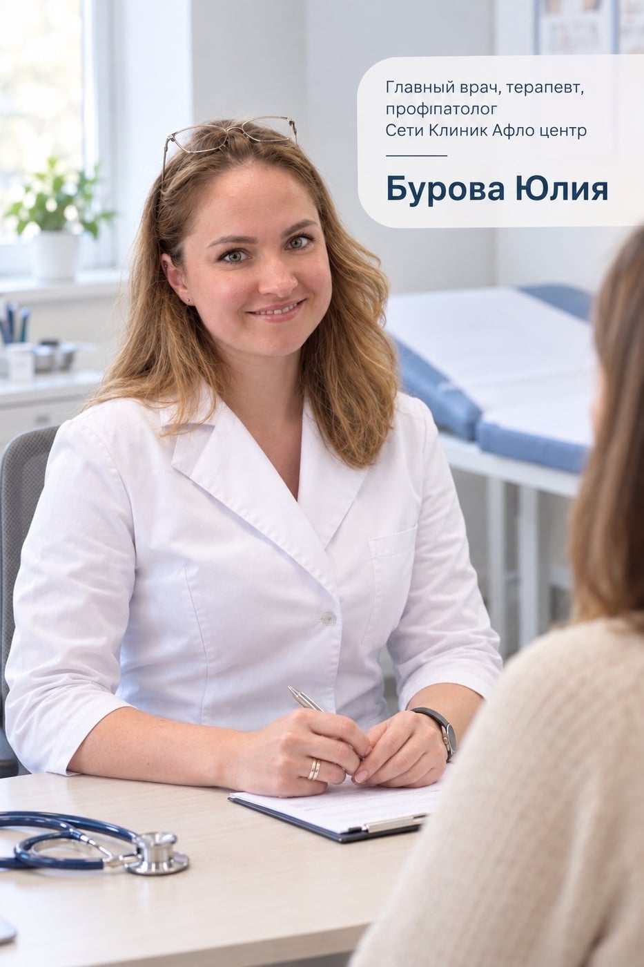 ЧТОБЫ НЕ «ВЫГОРЕТЬ» В ПЕРВЫЙ ГОД: ВАЖНЫЙ РАЗГОВОР С ТЕРАПЕВТОМ