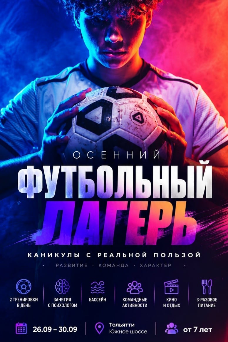 Лекция «надо быть увереннее»