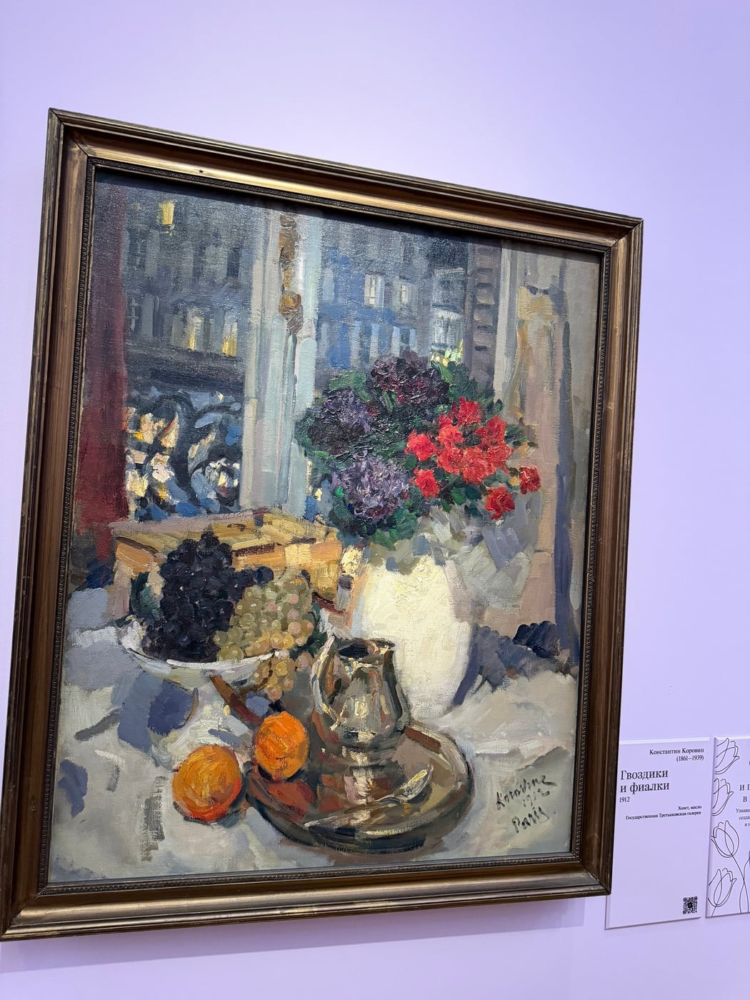 Экскурсия «Искусство украшать»