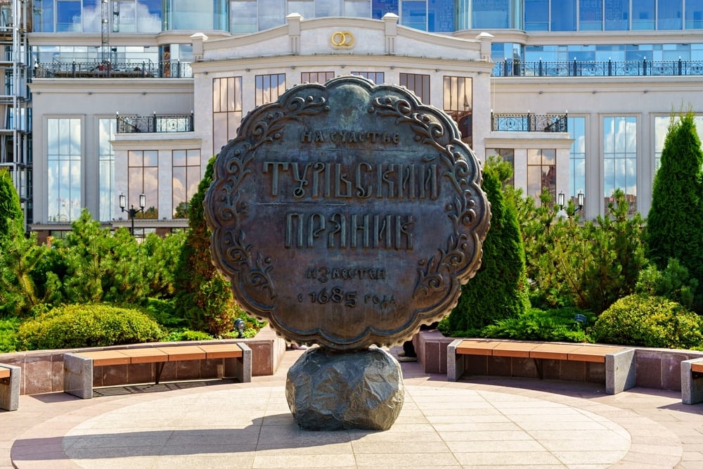 2–4 октября в Туле пройдёт гастрофестиваль «Лёвшин 2.0 26»
