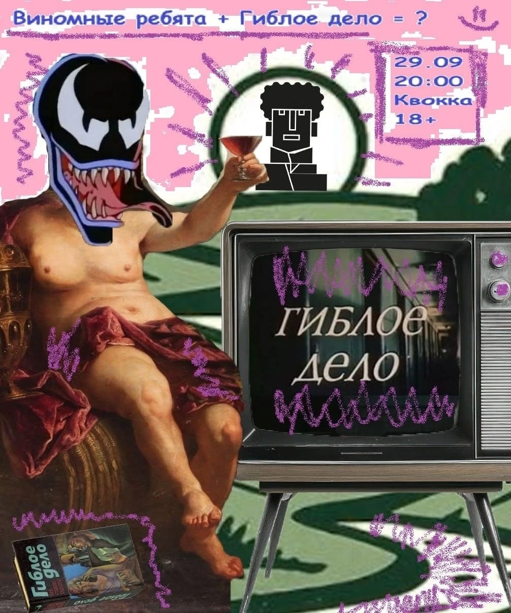 ВЫБОР ДНЯ | Санкт-Петербург | ВТОРНИК 29.09