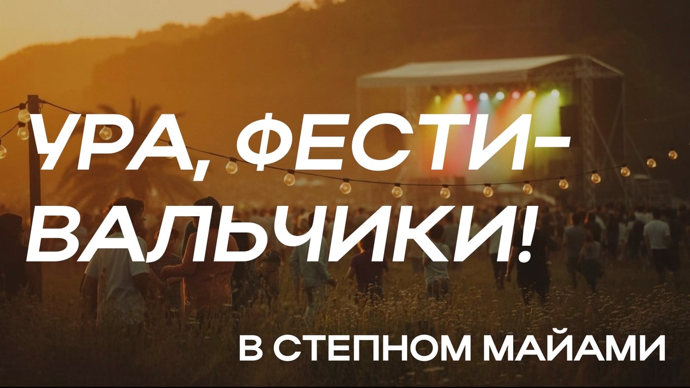 Винодельня «Вилла София» анонсировала «Фестиваль Сбора Урожая»