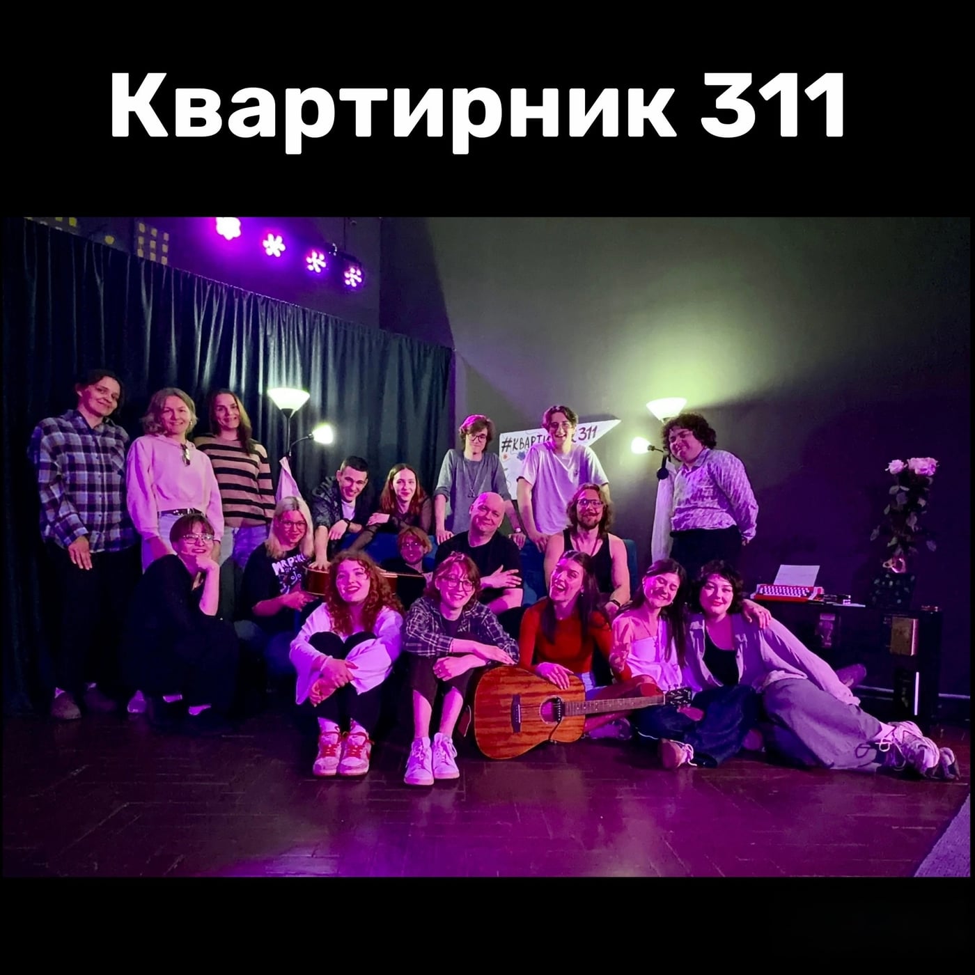 Театральное пространство «Серая Сцена»