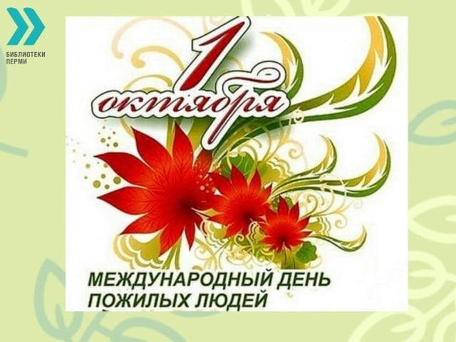 Нам года — не беда
