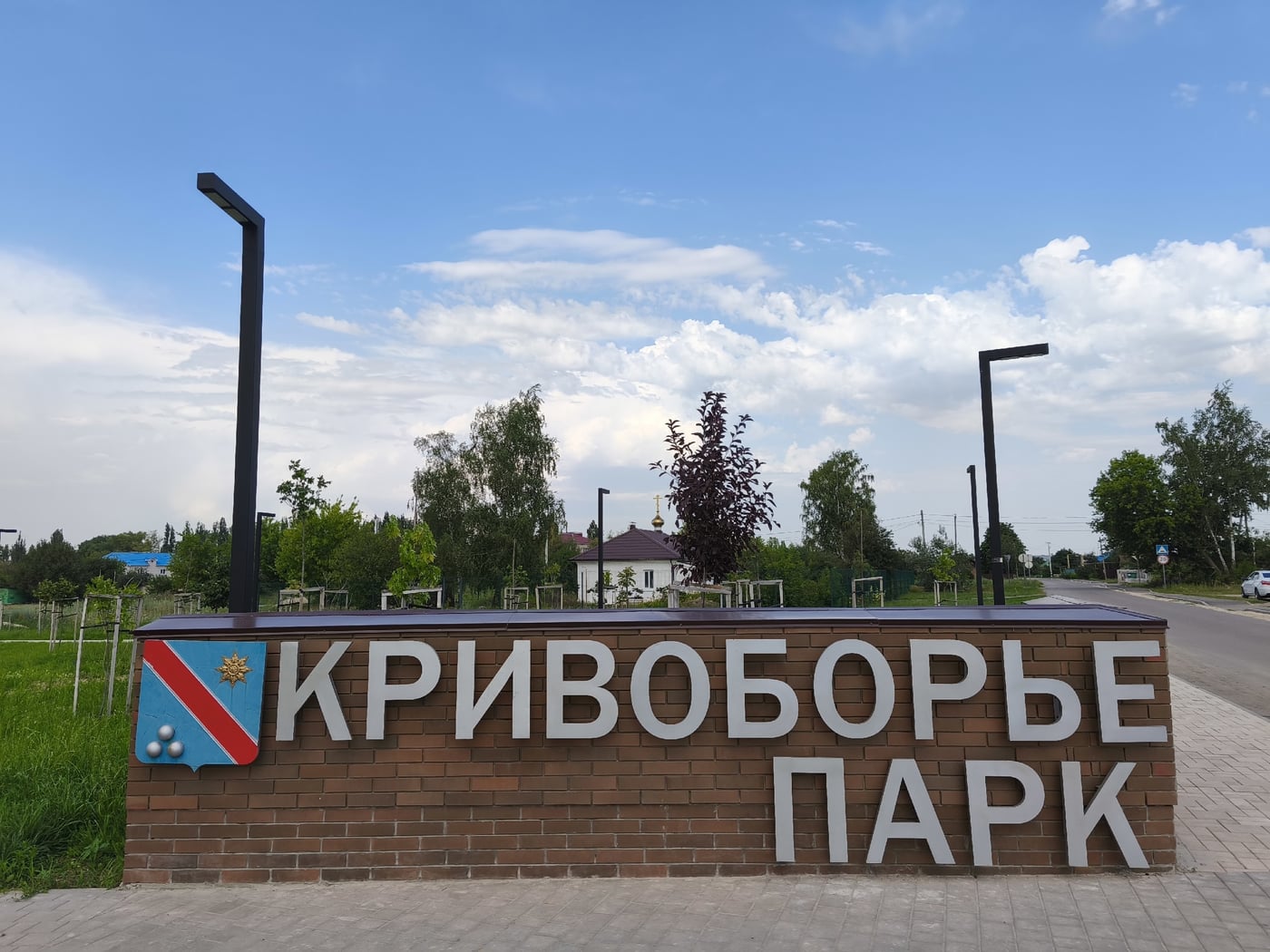 ПВД Золото Кривоборья, 4 октября