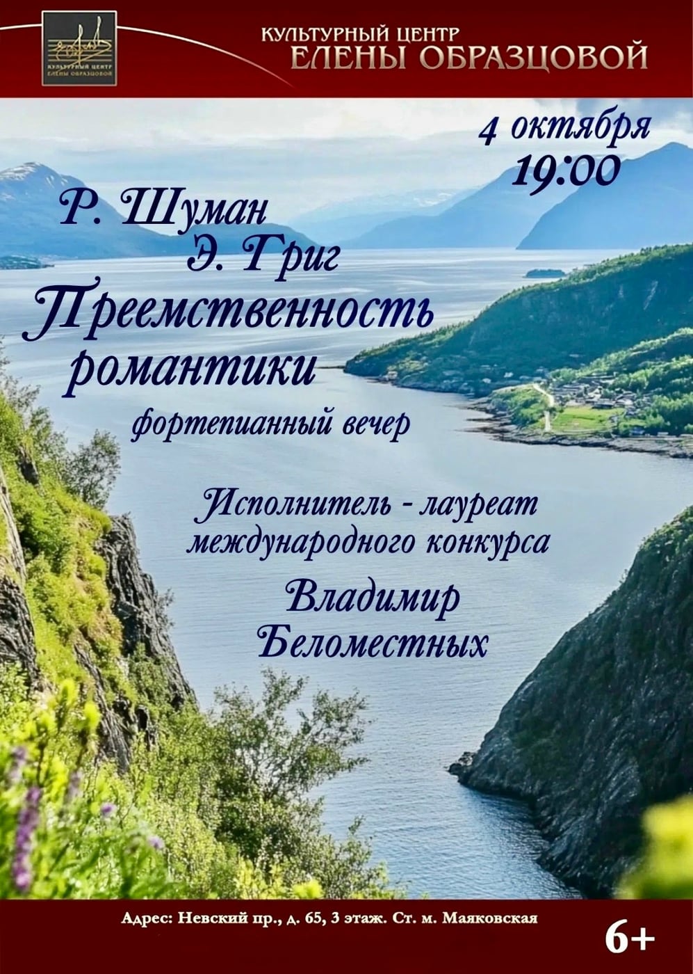 Нас приглашают по СПЕЦцене!