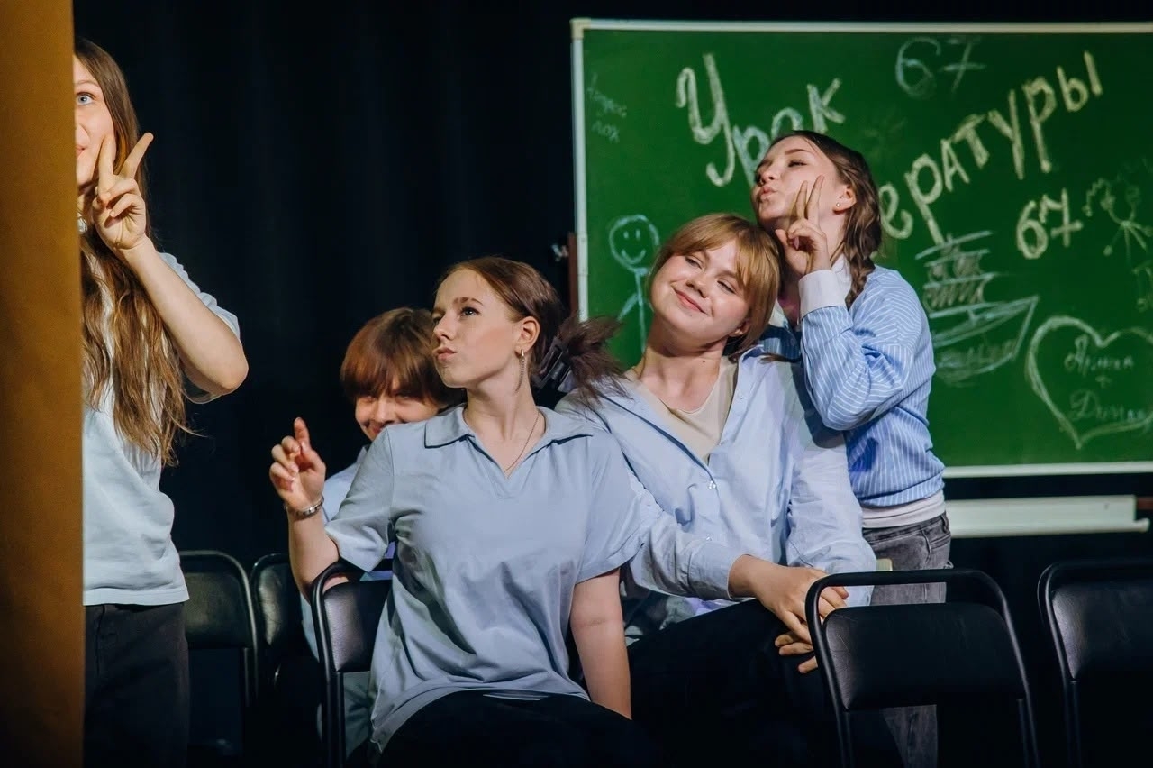 Спектакль «Урок литературы»