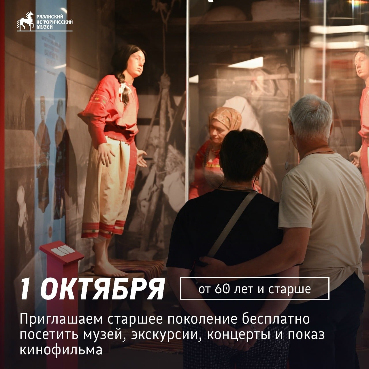 Выставка «Королевские игры»