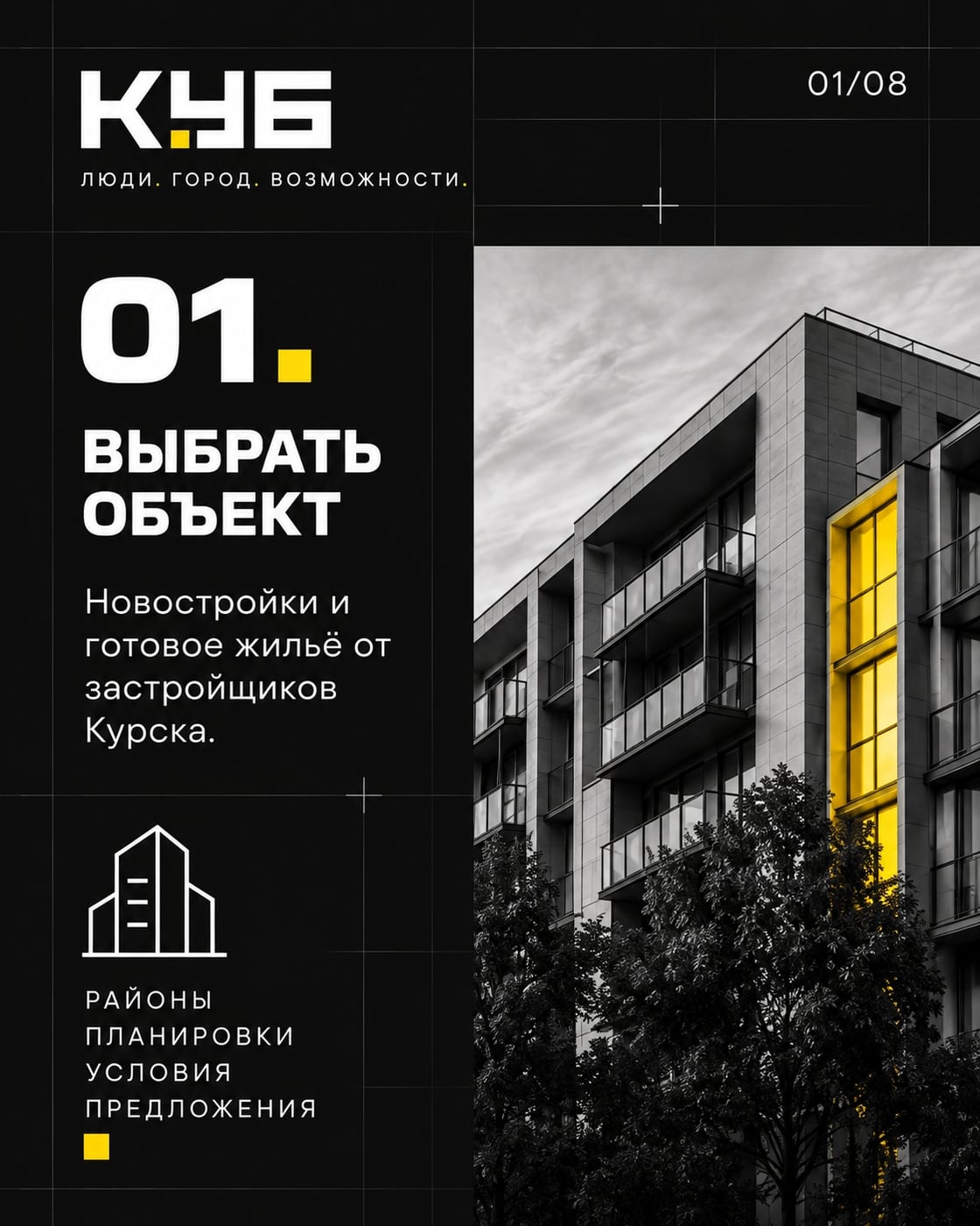17 и 18 октября в Курске мы собираем в одном месте тех, кто помогает…