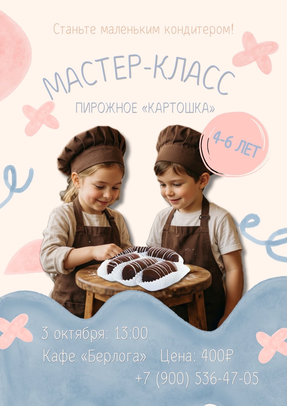 Пирожные «Картошка»: делаем сами!
