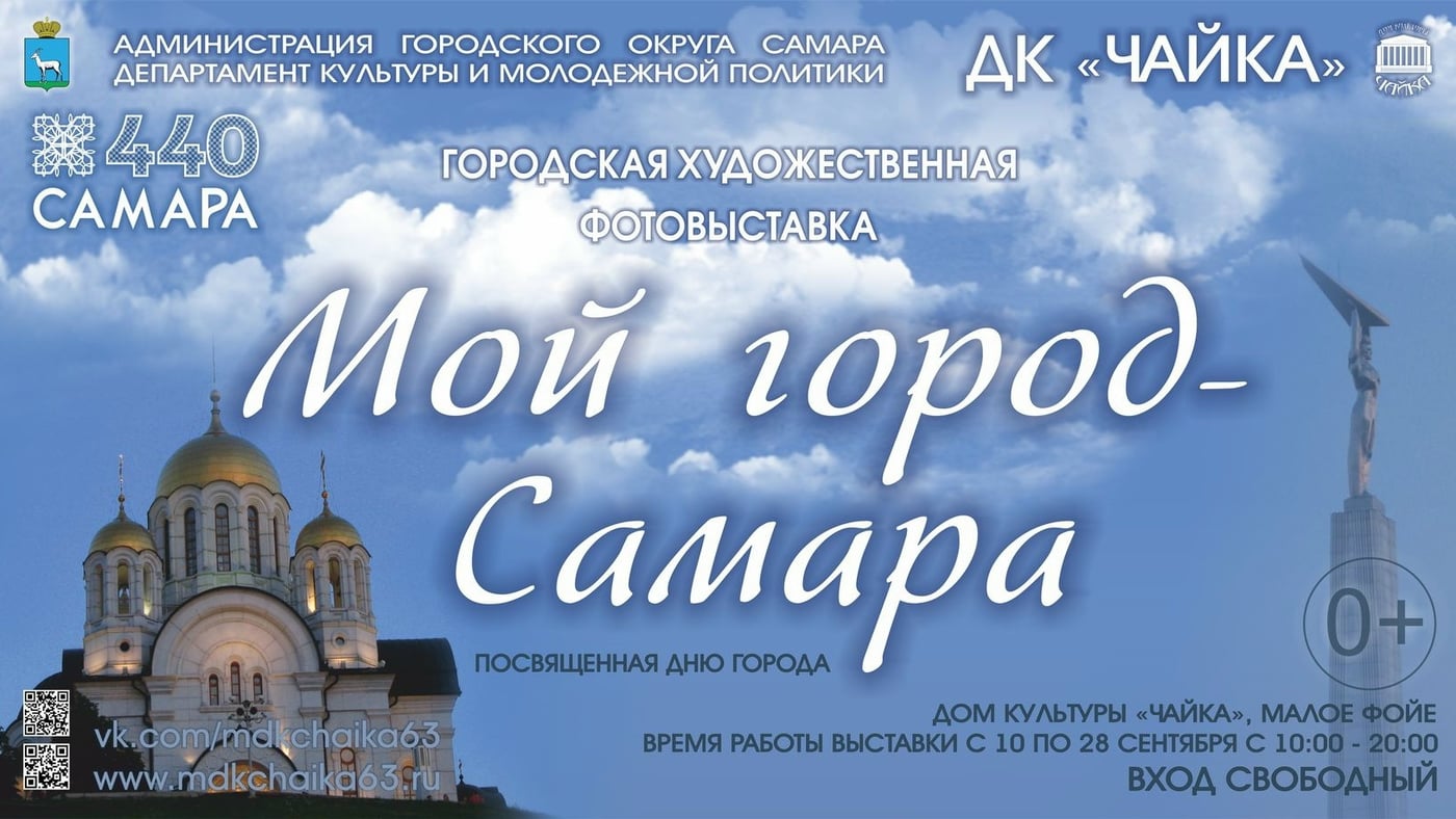 ФОТОВЫСТАВКА ПОСВЯЩЕННАЯ ДНЮ ГОРОДА