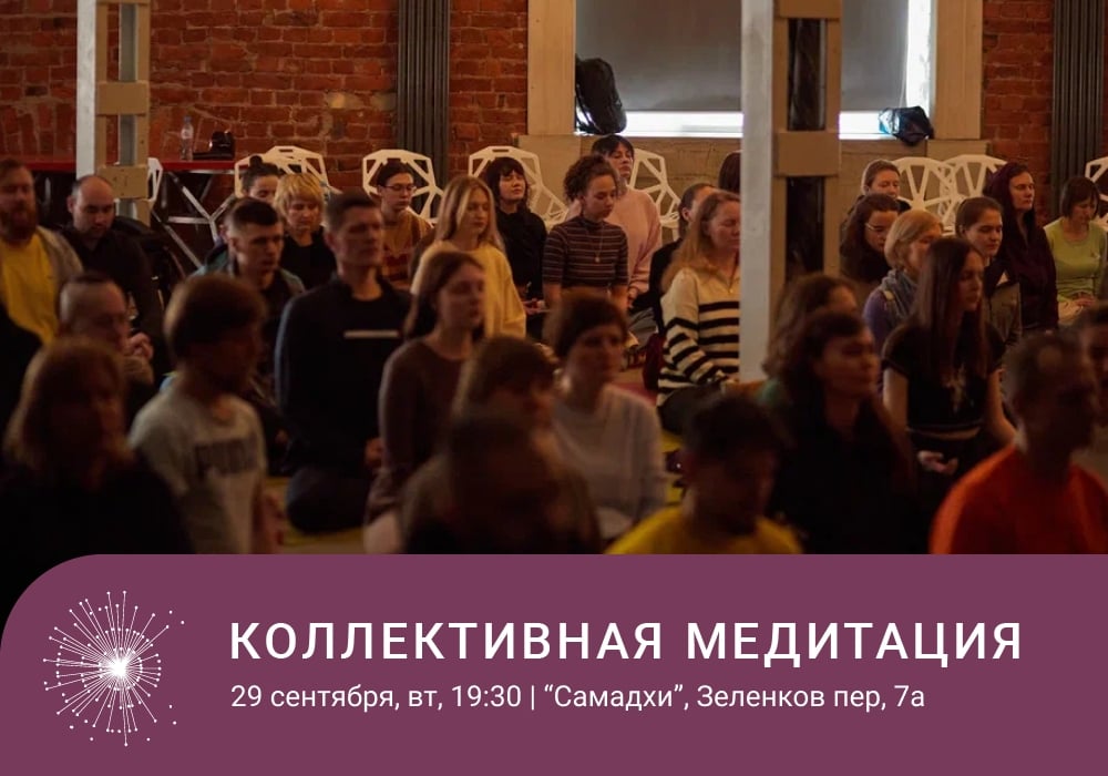 ПРОГРАММА НА ВТОРНИК 29 СЕНТЯБРЯ