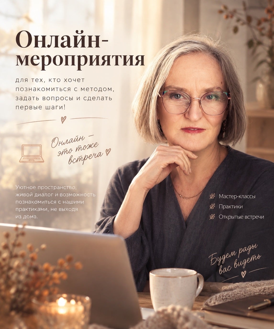 «А какие форматы есть еще?»