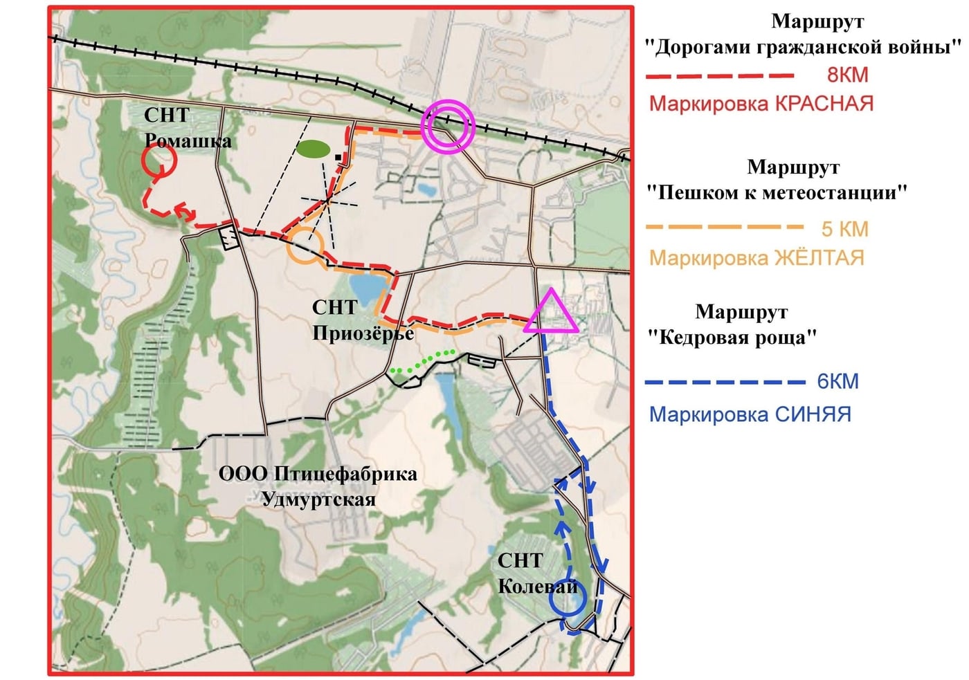‍ Глазовчане смогут принять участие в «Кругосветке Удмуртии - 2026»