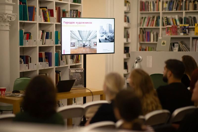Презентация трех новых книг серии «Чувства в деталях»