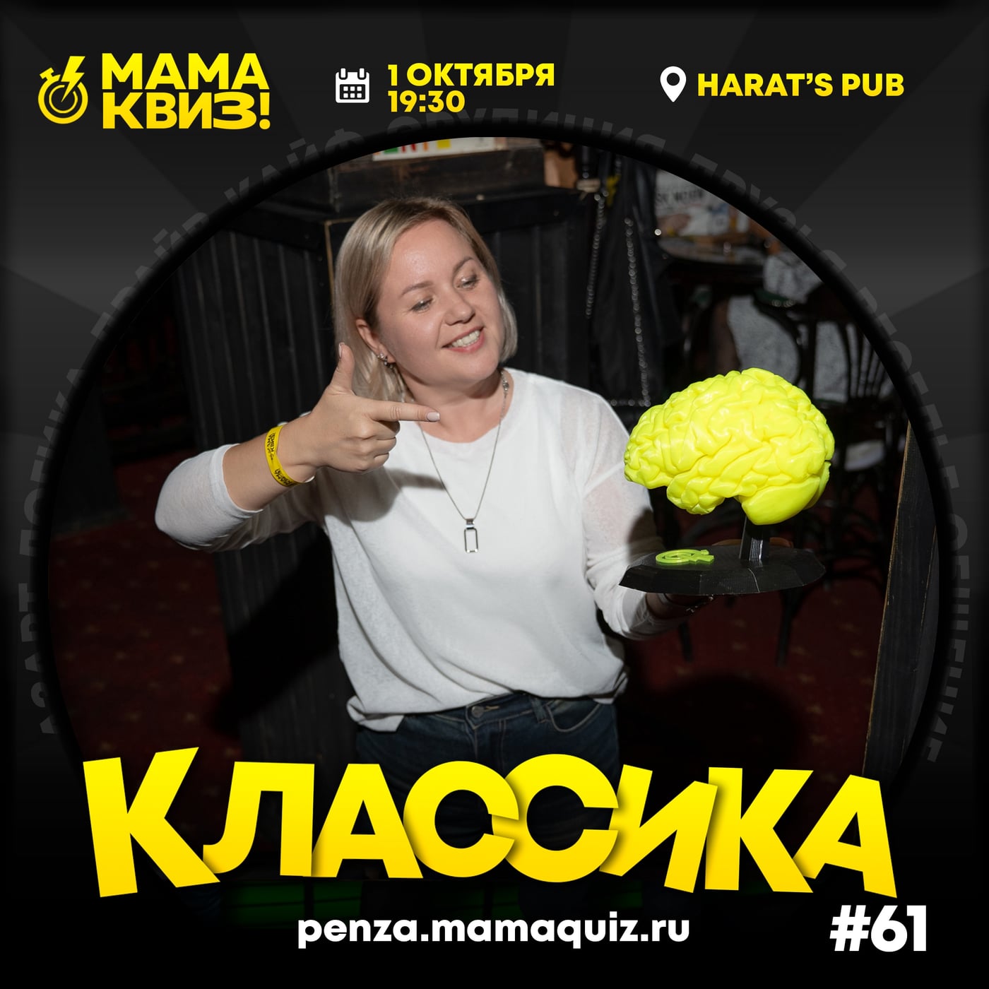 1 октября в 19:30 Классика в Harat's Pub