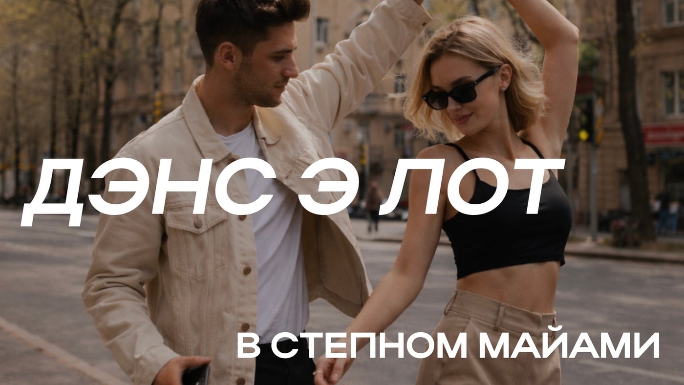 Фитнес-клуб GRIFF устраивает «Утреннюю вечеринку» в ресторане «Причал»