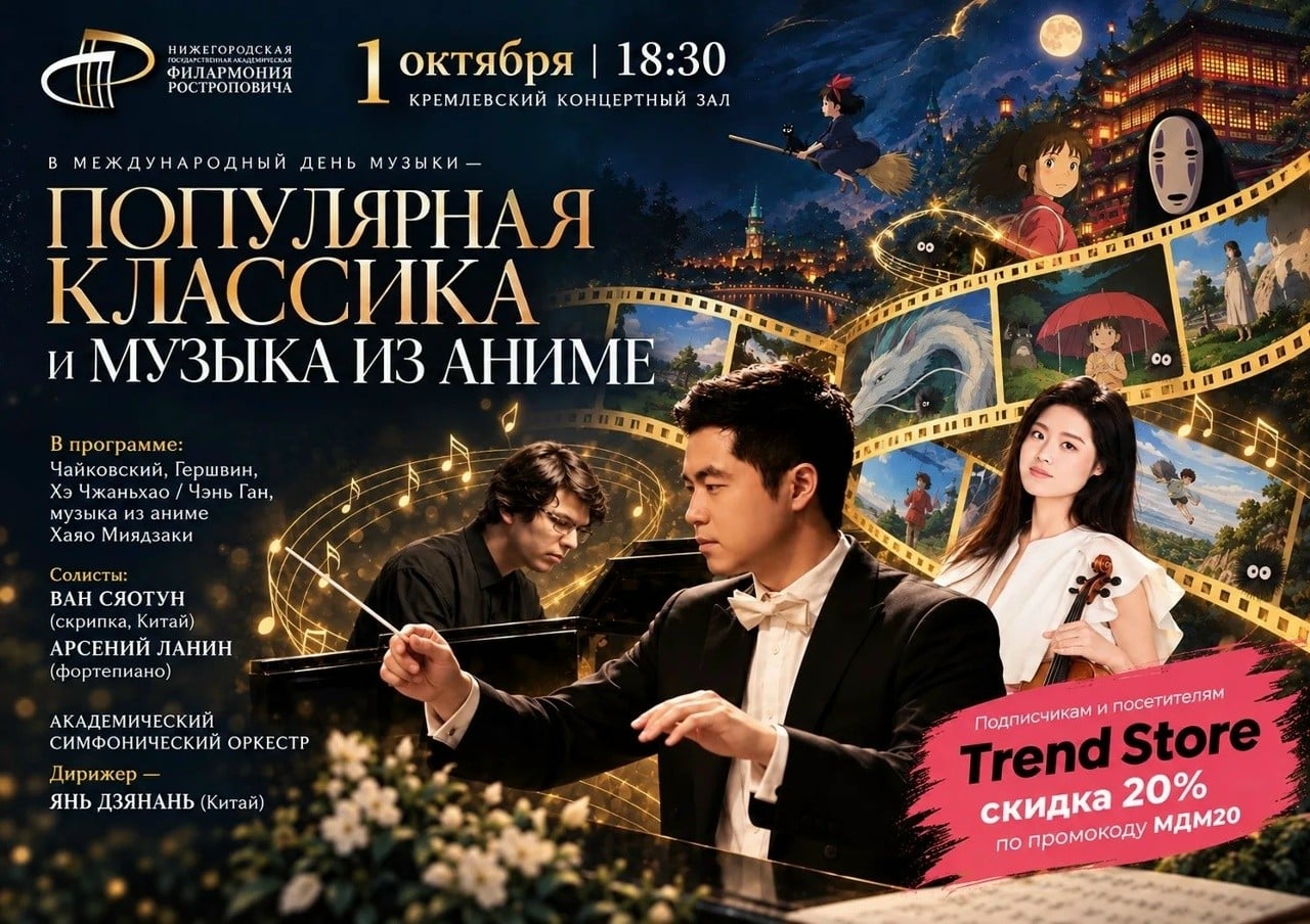 Фестиваль «Новые имена»