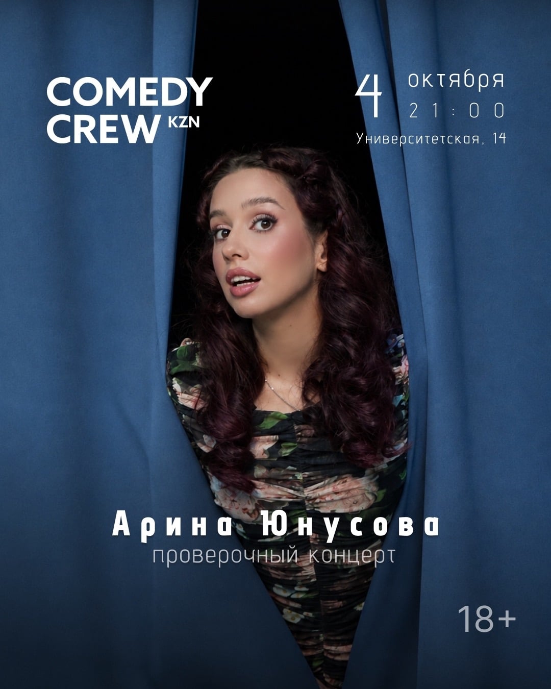 4 октября в 21:00 — особенный вечер для Comedy Crew
