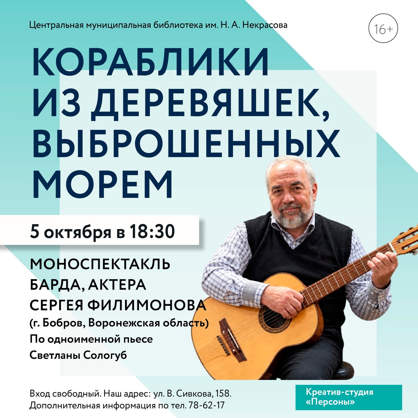 5 октября в день, в котором каждый найдёт своё