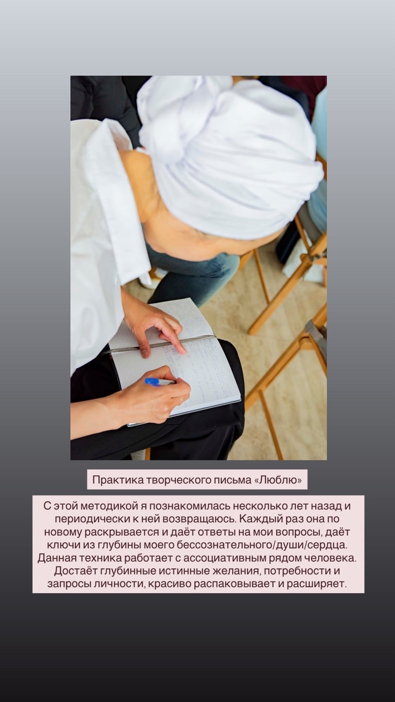 Цикл воскресных встреч «ПРО ОТНОШЕНИЯ»