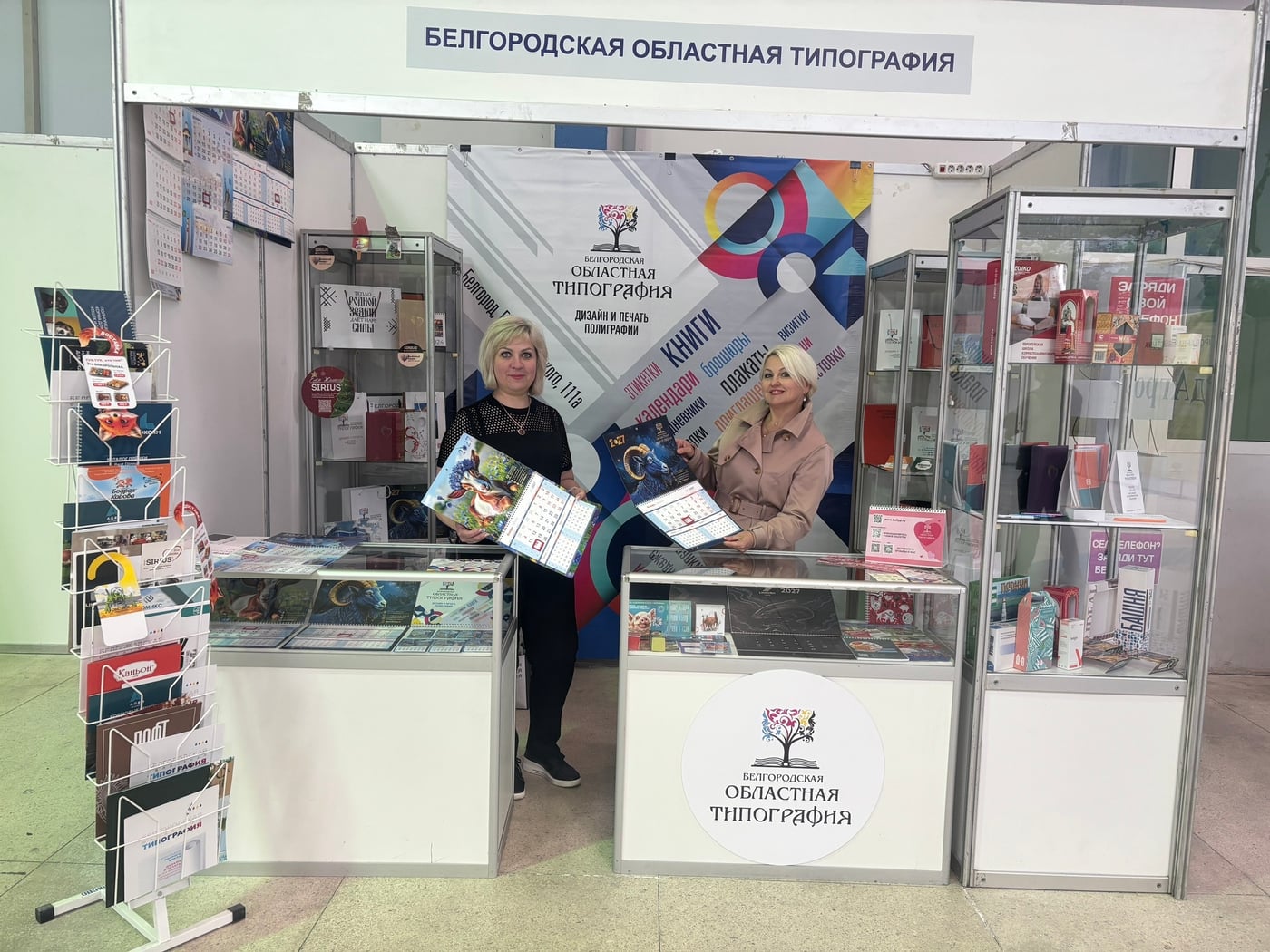 В «Белэкспоцентре» начала работу выставка «БелгородАгро. Осенний сад»