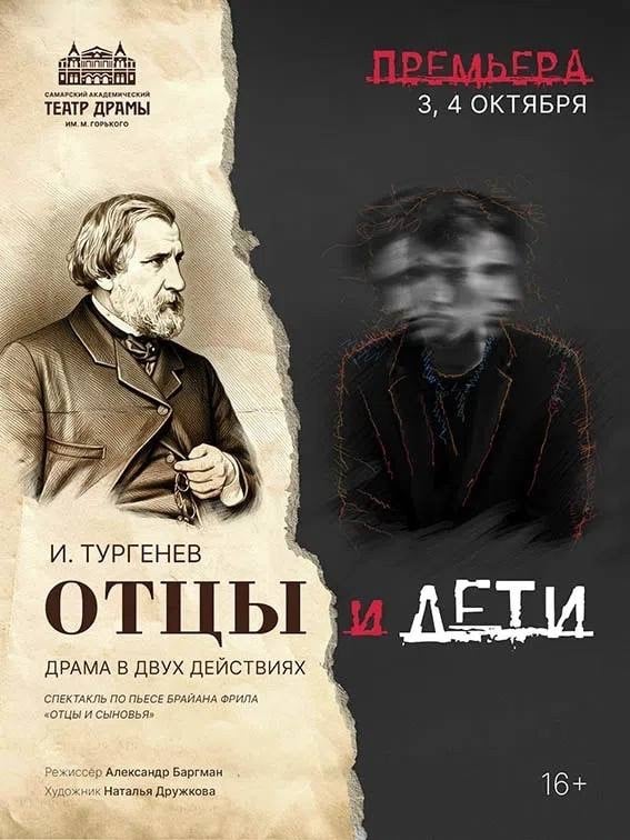 Амбассадоры 2.0. Я СНОВА В ДЕЛЕ!!!