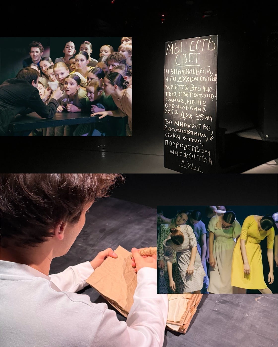 «Девять дней» — спектакль о душах, которые стоят в очереди за жизнью