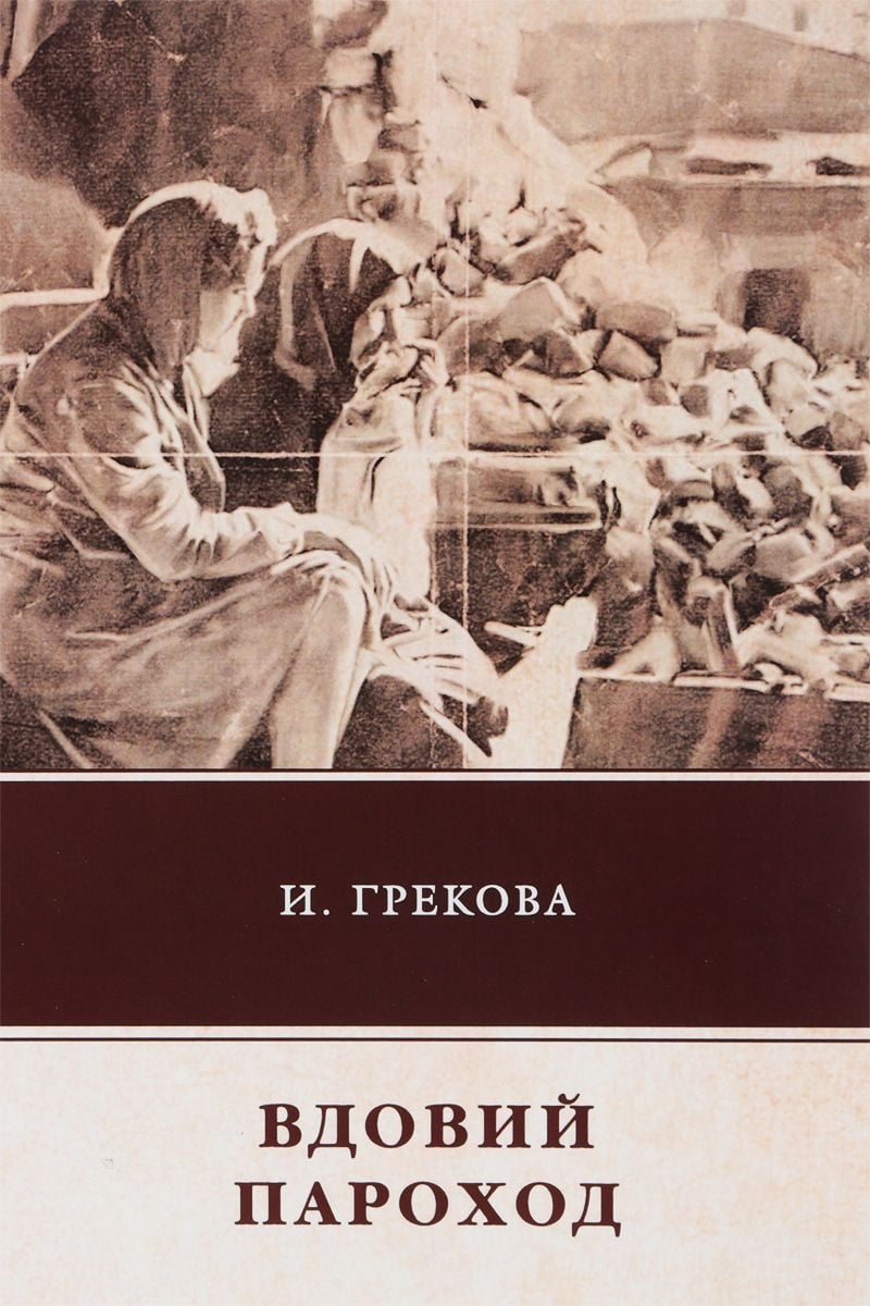Спектакль " Материнство"