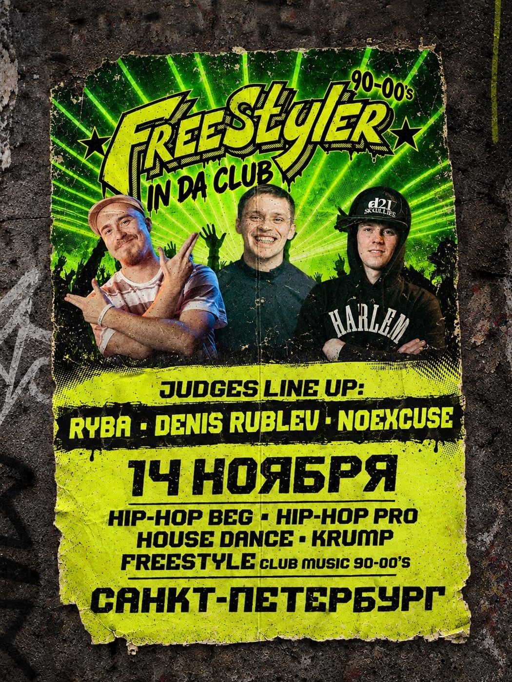 Yo Yo Yooooo crazy clubber's Ловите fresh LINE UP наших потрясающих…