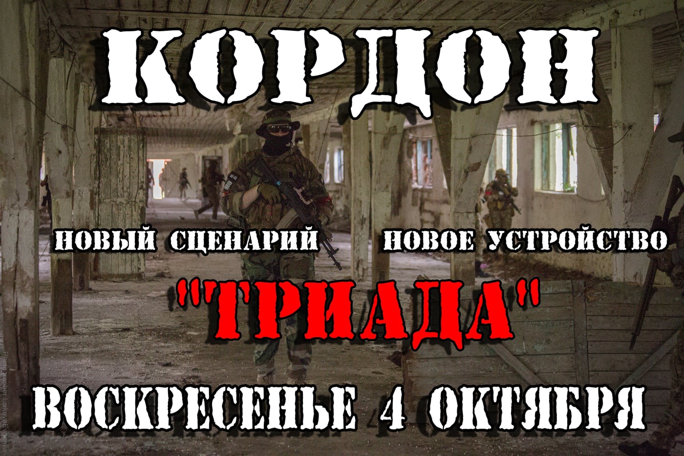 АНОНС ИГР ОТ "ЛОГОВО" Игры на этой неделе!
