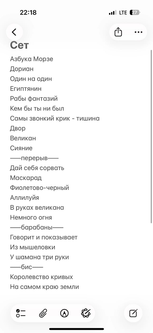 21 ноября группа ПИКНИК на сцене Дворца Единоборств им. А. Осипенко