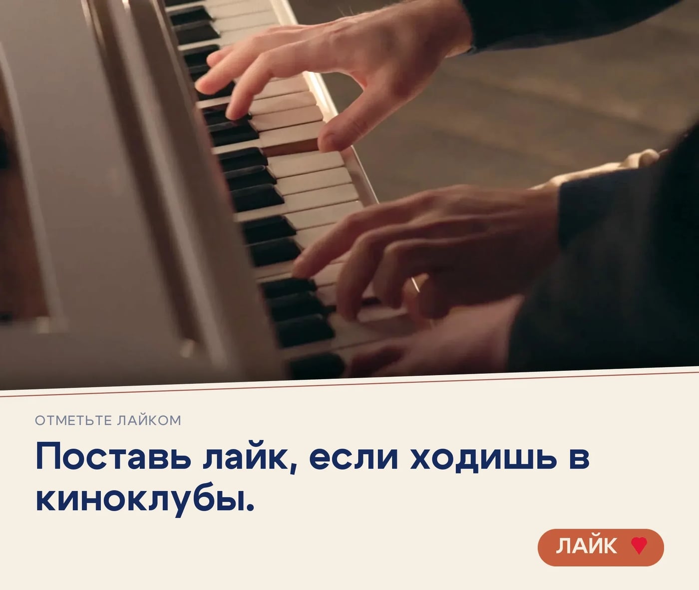 Кинопоказ «На стыке жанров»