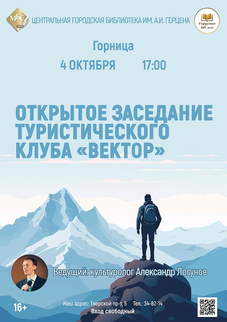 Дорога лучше всего измеряется не в милях, а в друзьях. Фёдор Конюхов