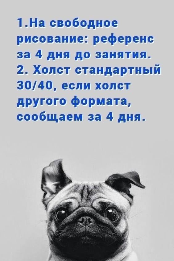 Свободное рисование 02.10 (пятница, 18.00), 16.10 (пятница. 18.00)