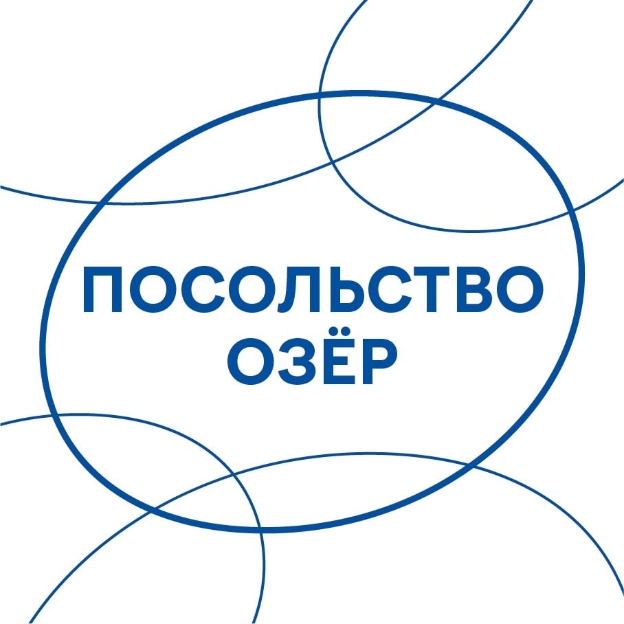 «Посольство озёр» выходит на большой экран