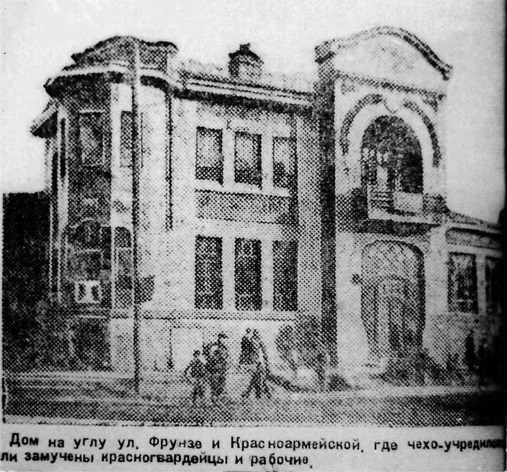 Экскурсия «А.У. Зеленко. Судьба архитектурных творений мастера в Самаре»