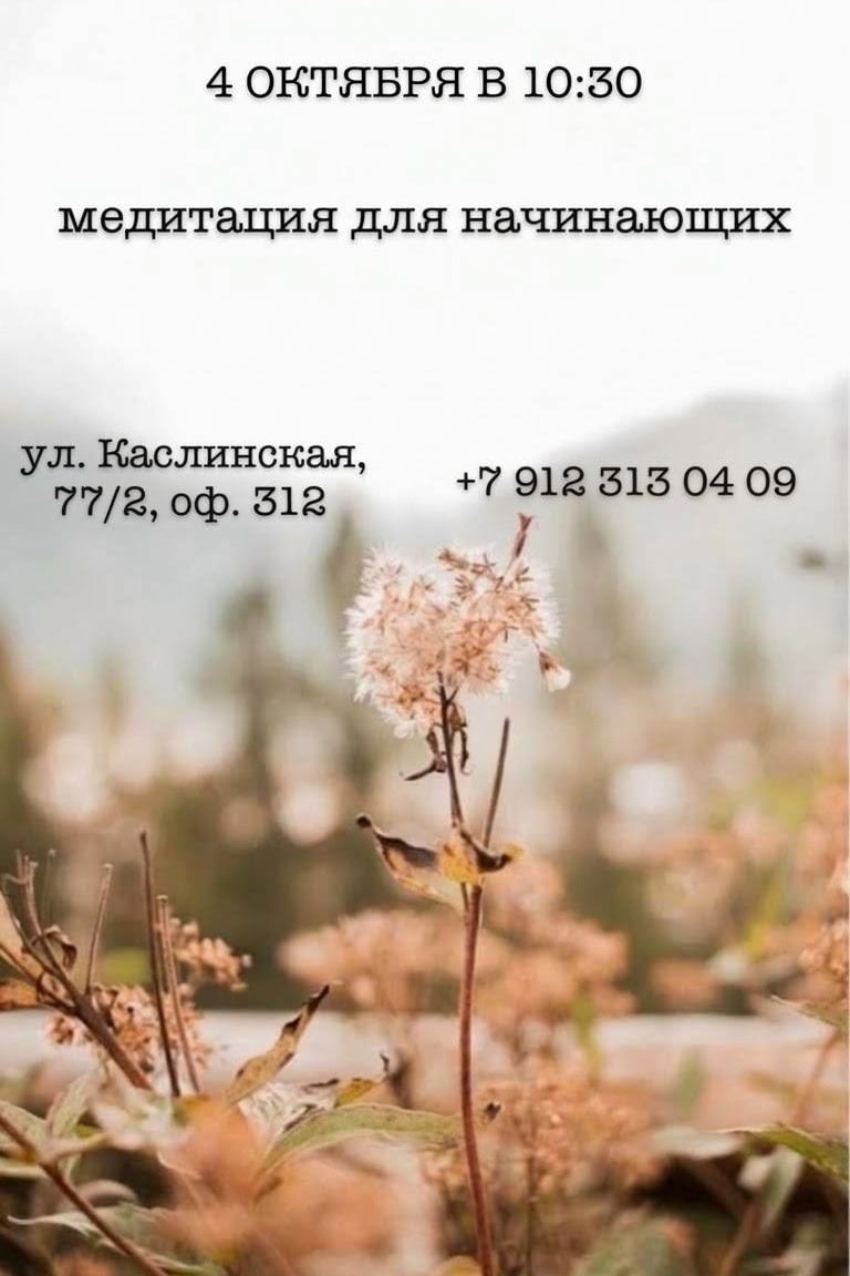 (воскресенье) в 10.30