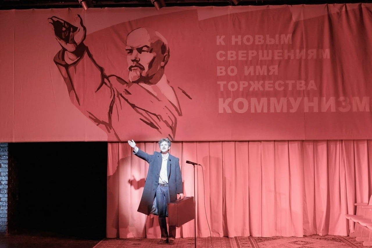 Спектакль «Дыра»