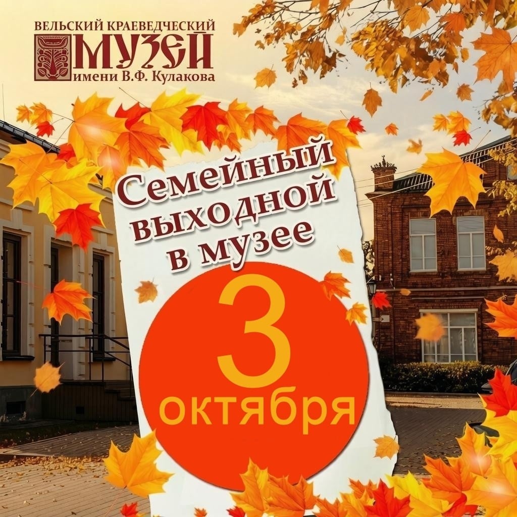 Выставка «Волшебный мир стекла»