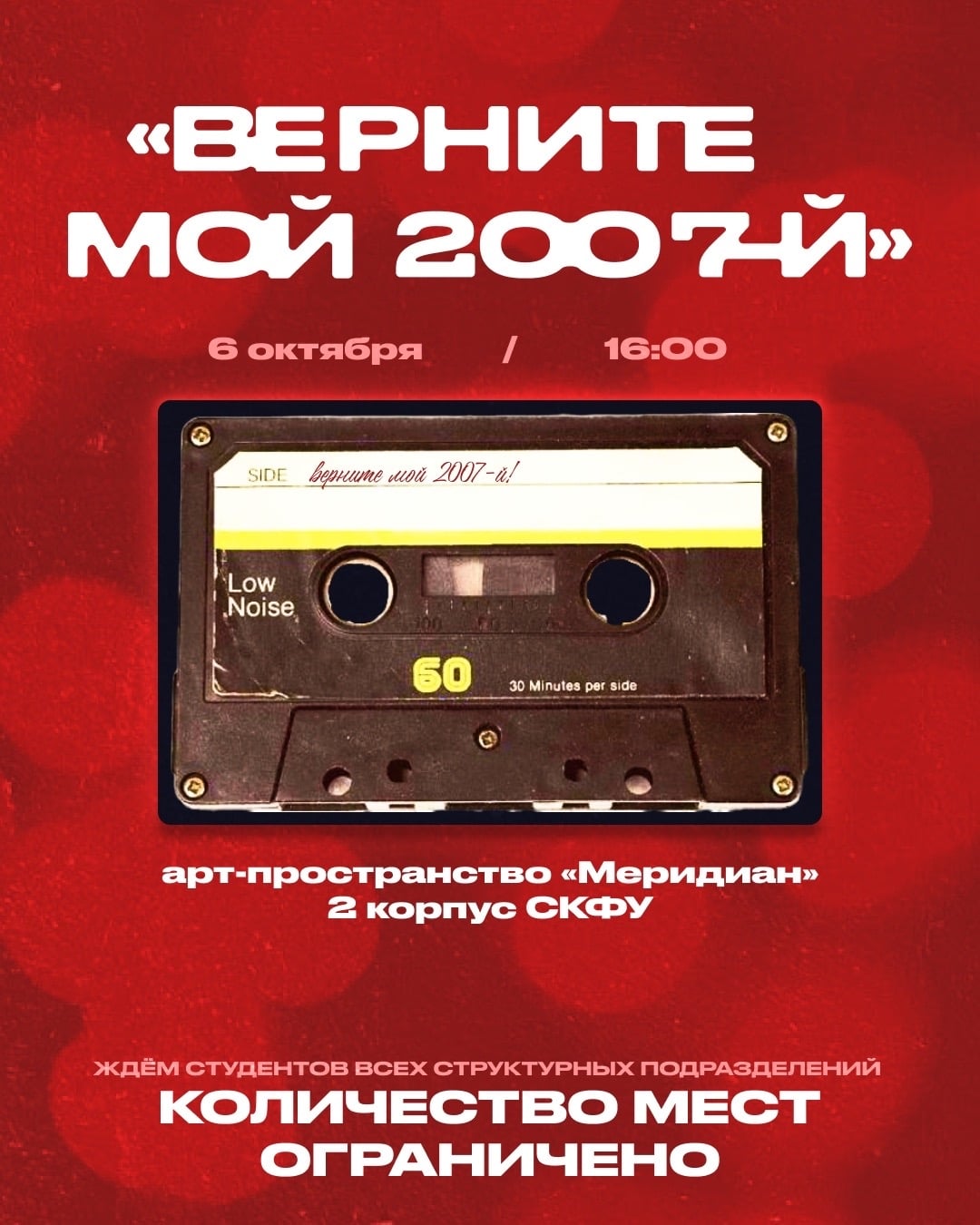 НАПИШИ В «АСЬКЕ»