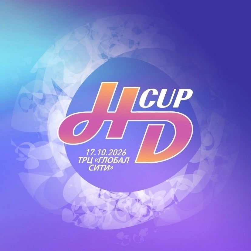 Из Москвы на Балтику: спецпредложение от Baltic Cup для финалистов!