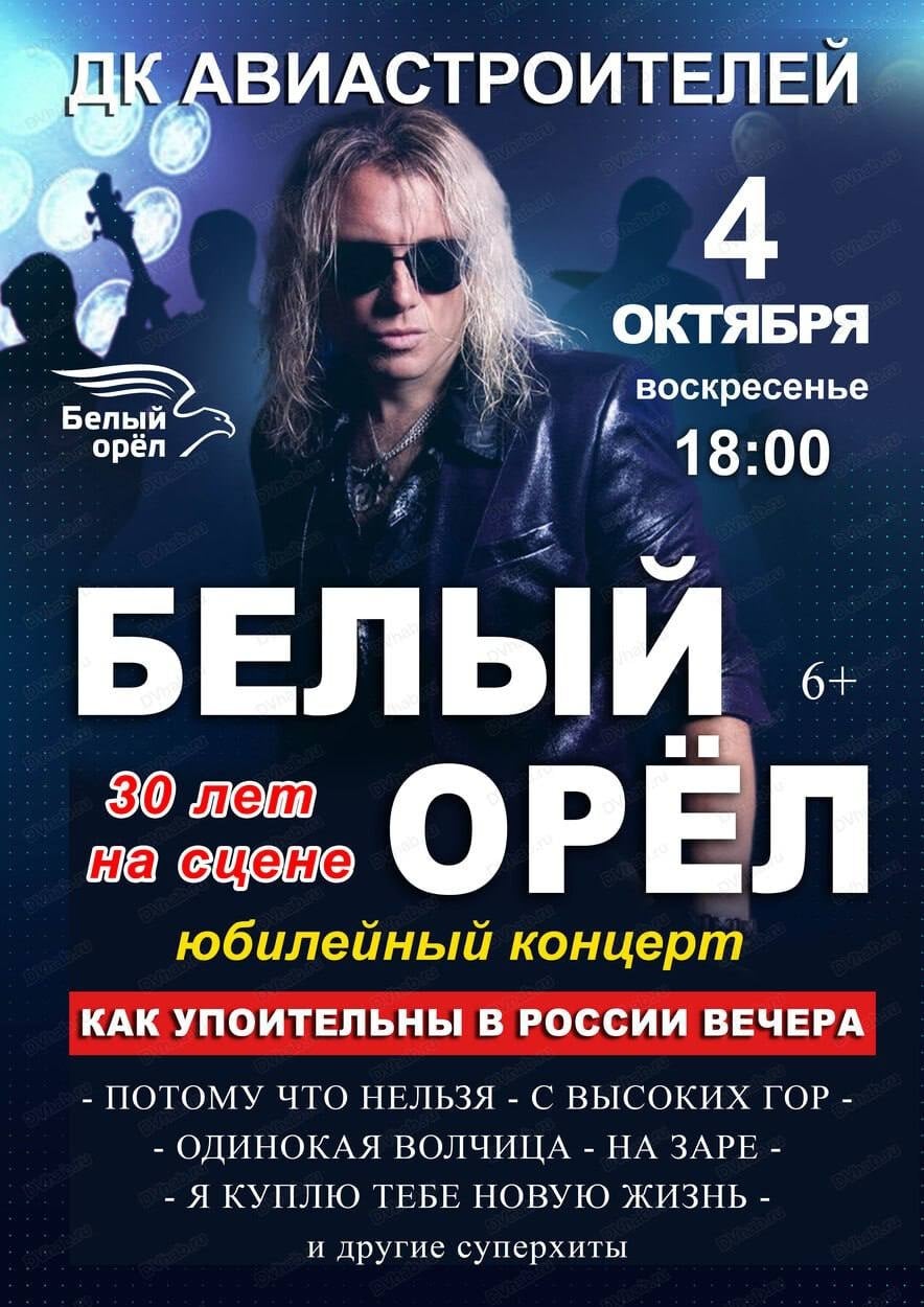 Воскресенье, 4 октября 18:00