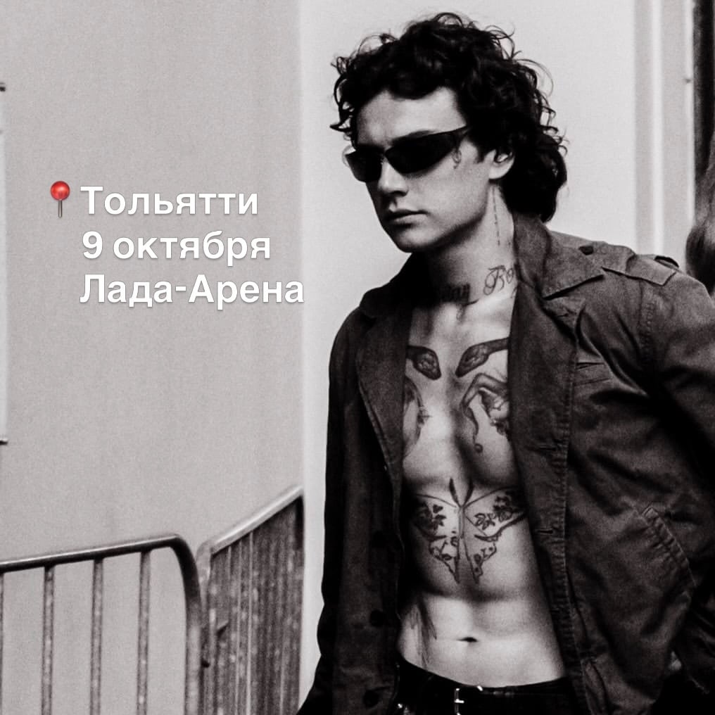 Тольятти, “XOLIDAYBOY” в предстоящую пятницу 9 октября с новым…