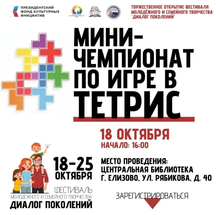 Фестиваль «Диалог поколений»