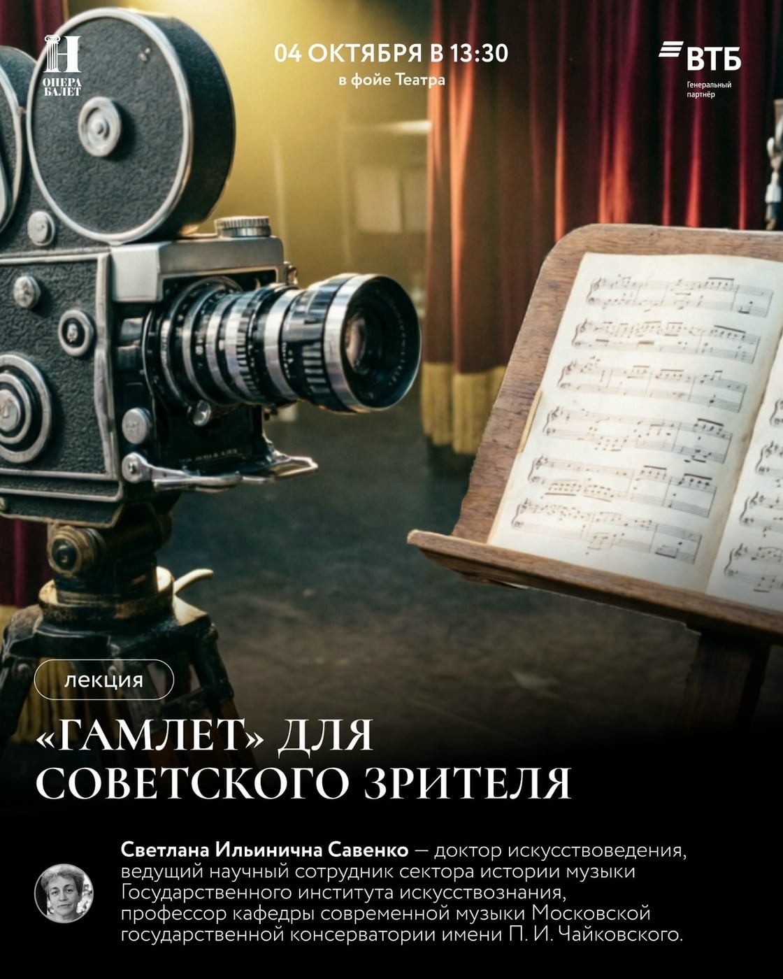Фестиваль «Современная музыка»